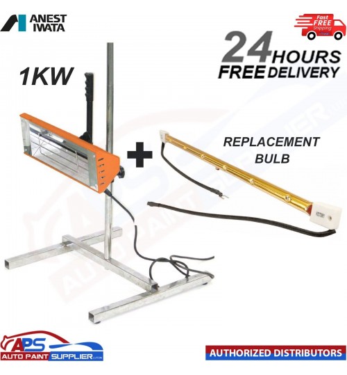 Anest Iwata 1kw Infrared Paint Drying Heat Lamp With Replacement Bulb 1KW